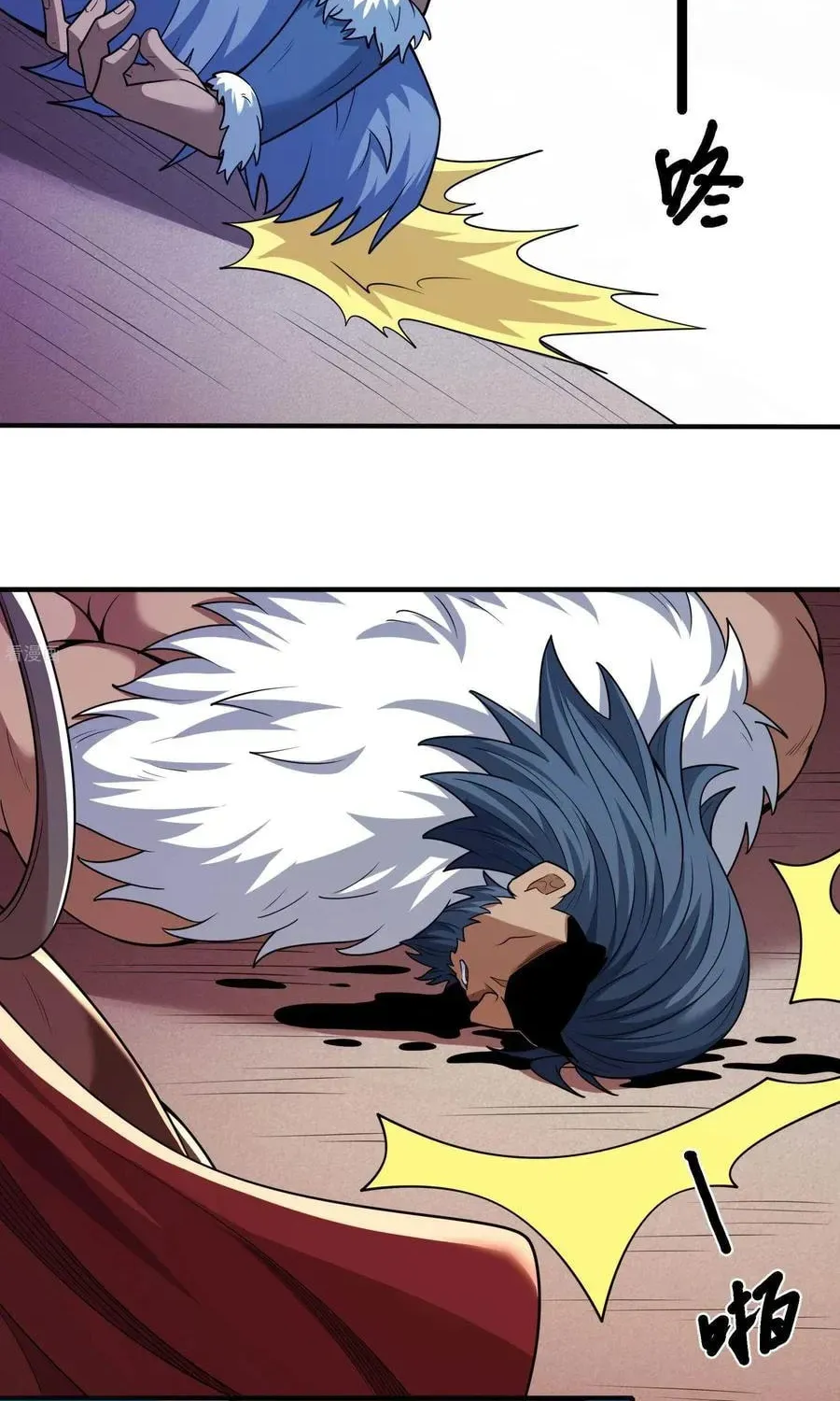 God of Martial Arts — Chapter 846 — page 45