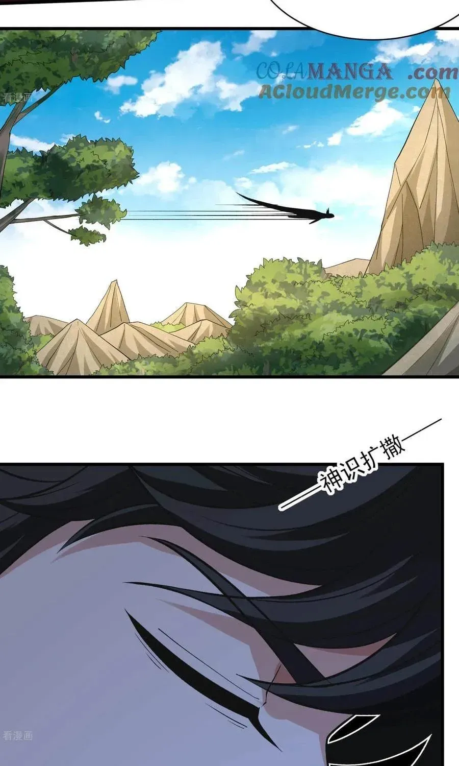 God of Martial Arts — Chapter 847 — page 16