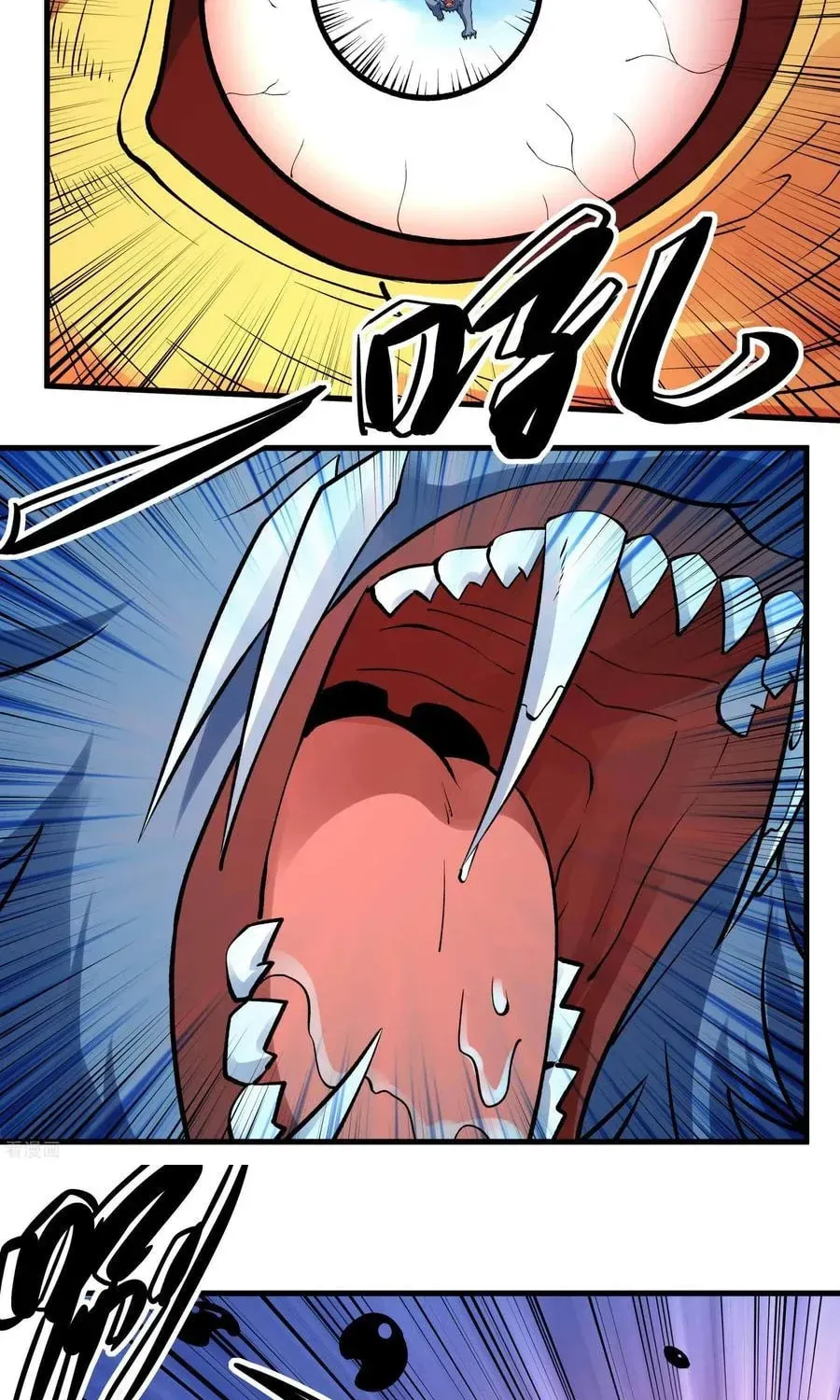 God of Martial Arts — Chapter 847 — page 24