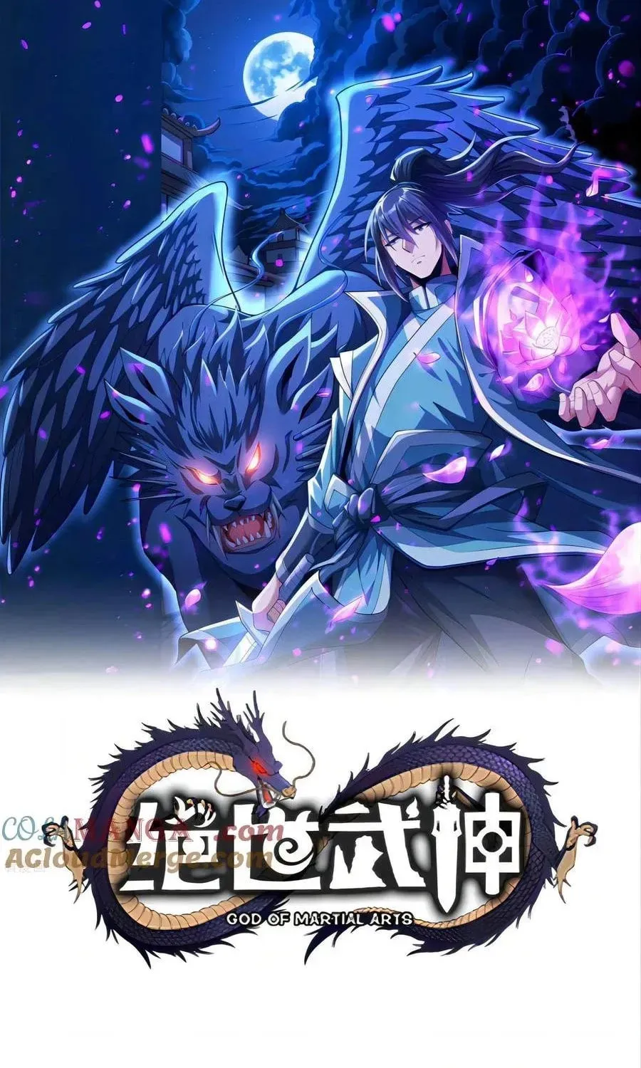 God of Martial Arts — Chapter 848 — page 2
