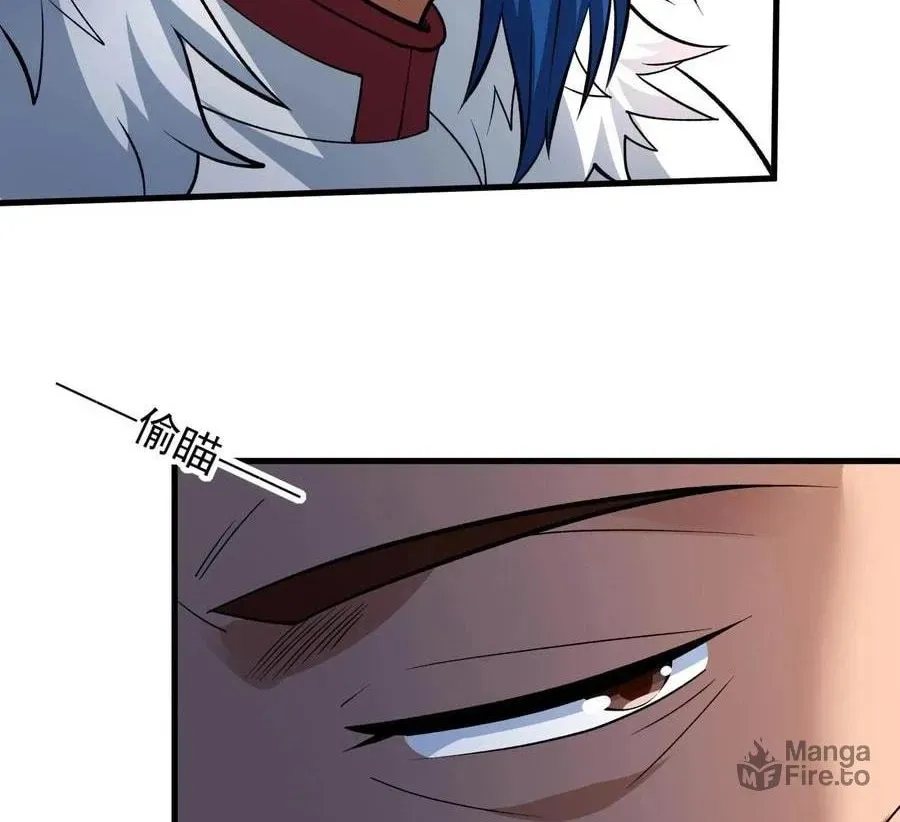 God of Martial Arts — Chapter 848 — page 9
