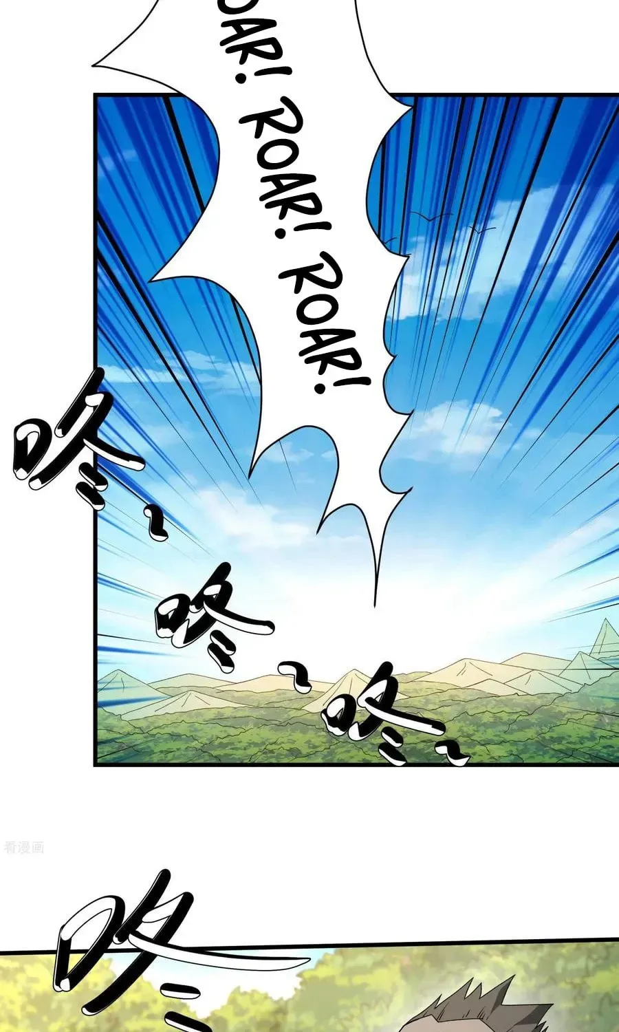 God of Martial Arts — Chapter 848 — page 24