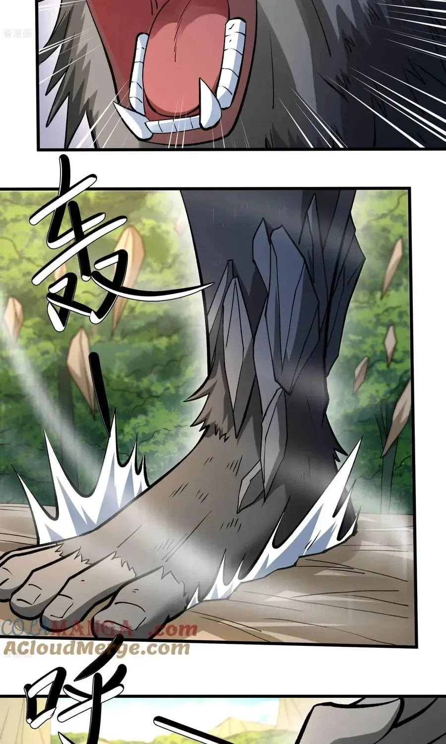 God of Martial Arts — Chapter 848 — page 30