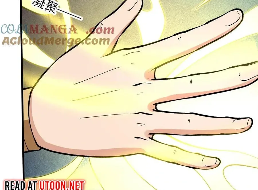 God of Martial Arts — Chapter 848 — page 33