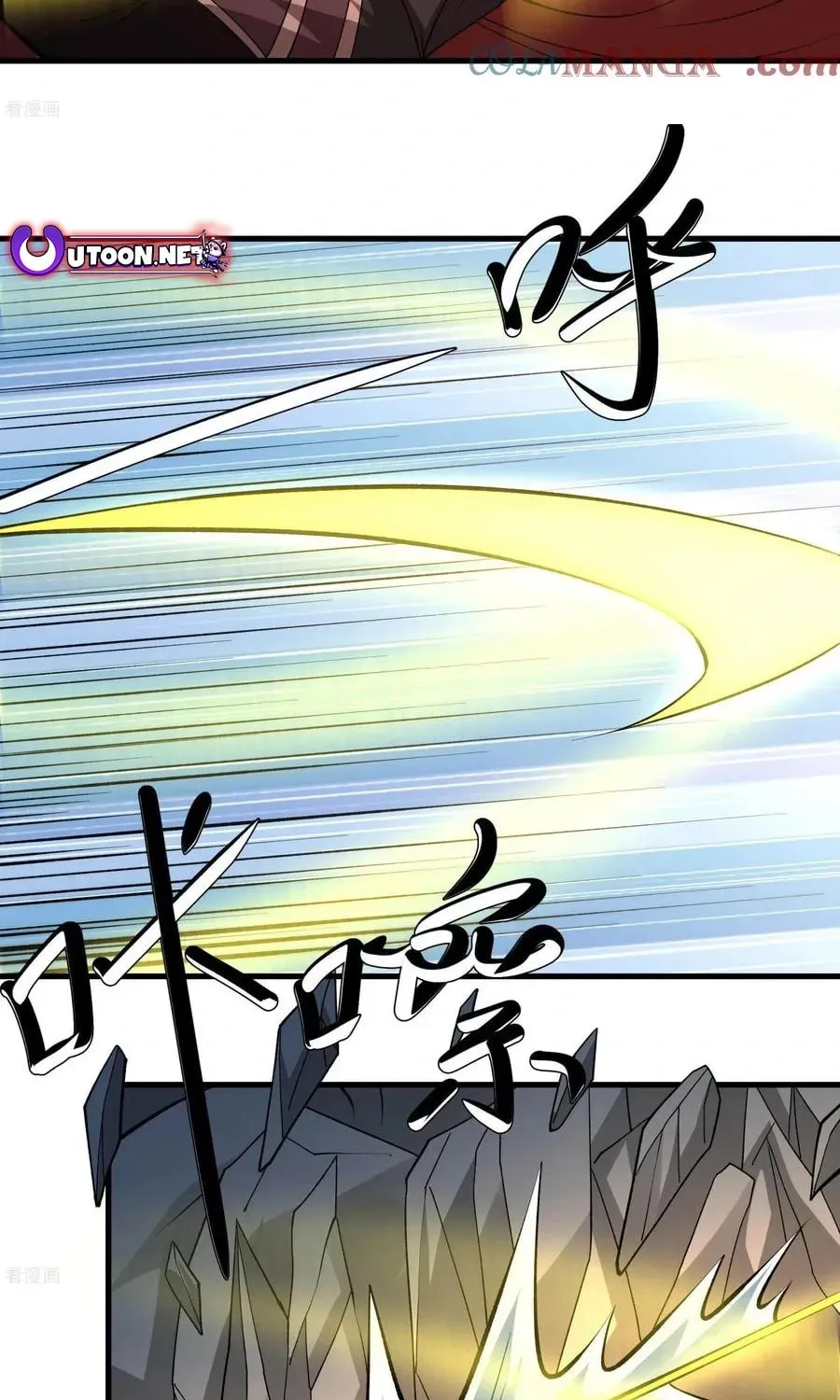 God of Martial Arts — Chapter 848 — page 36