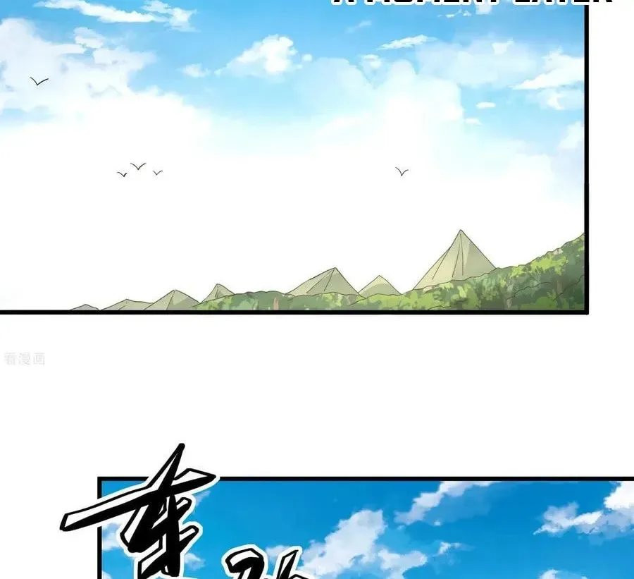God of Martial Arts — Chapter 849 — page 13