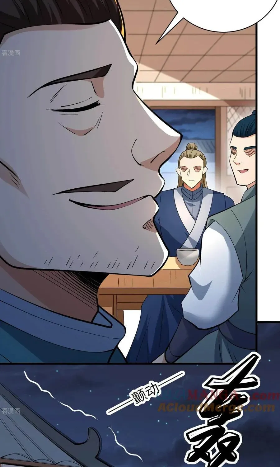 God of Martial Arts — Chapter 849 — page 43