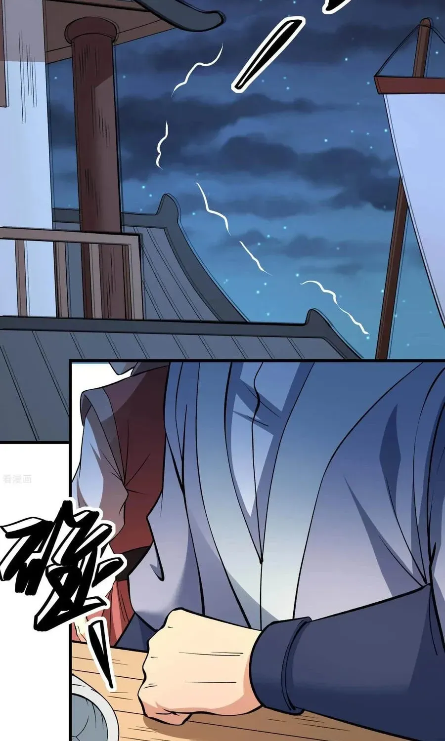 God of Martial Arts — Chapter 849 — page 44