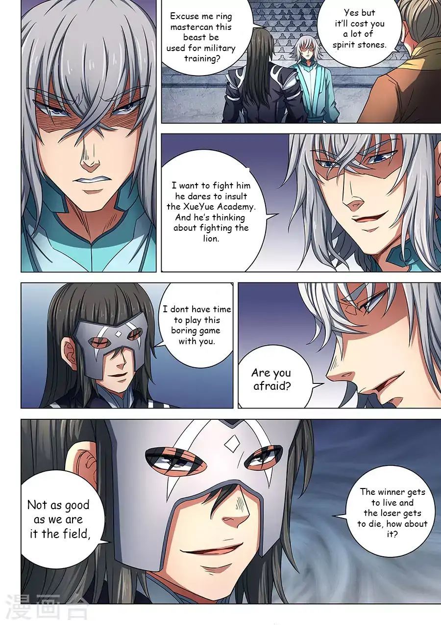 God of Martial Arts — Chapter 85.2 — page 7