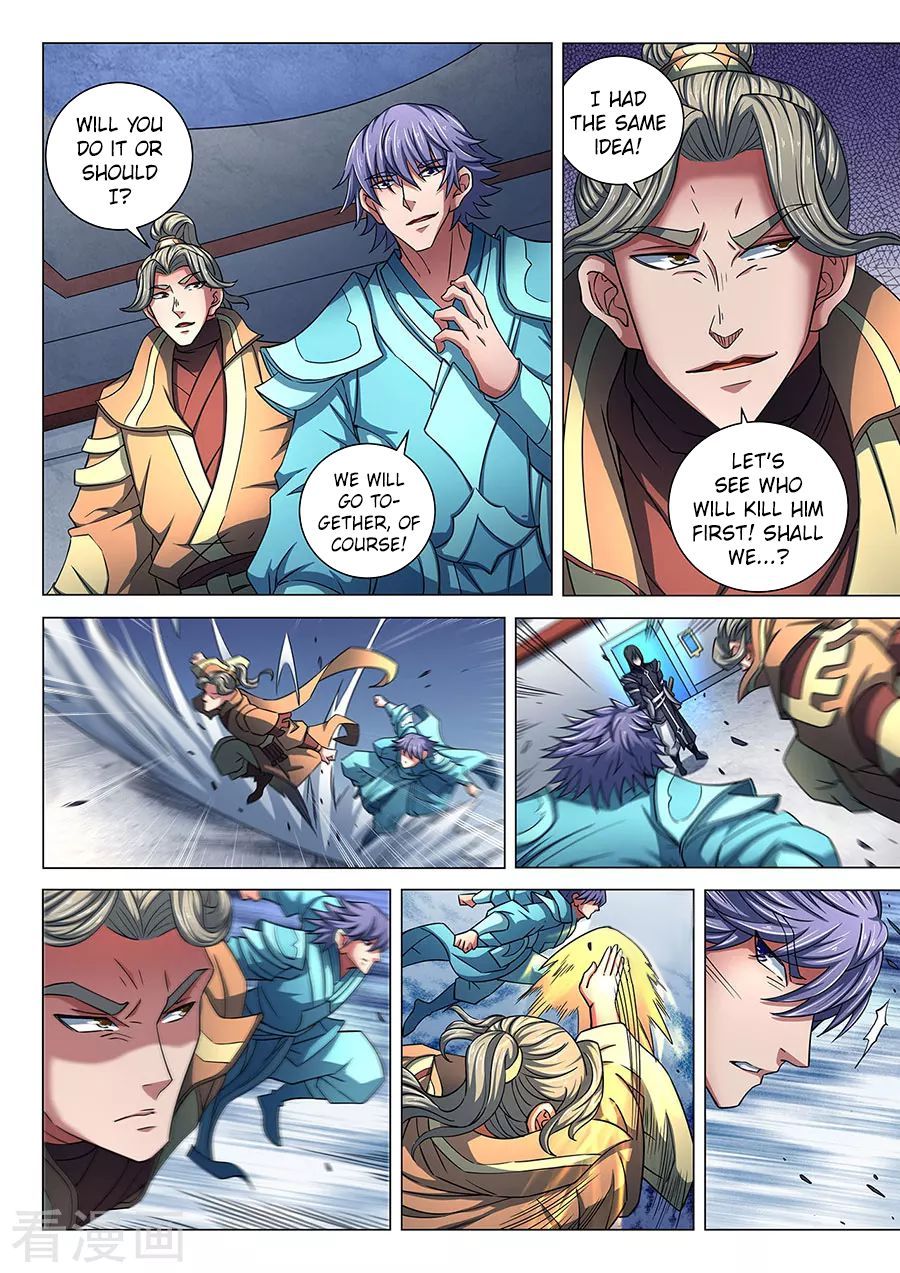 God of Martial Arts — Chapter 85.3 — page 2
