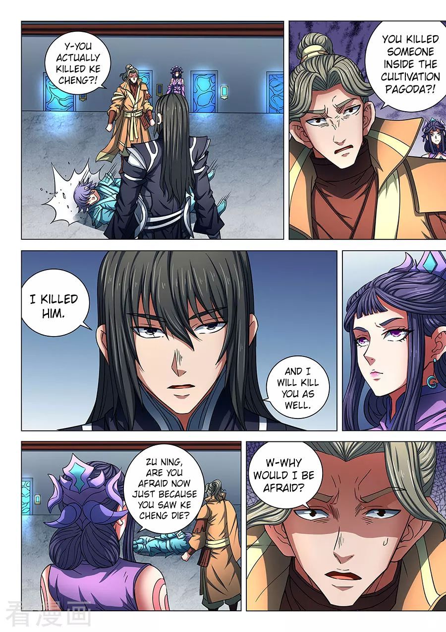 God of Martial Arts — Chapter 85.3 — page 6