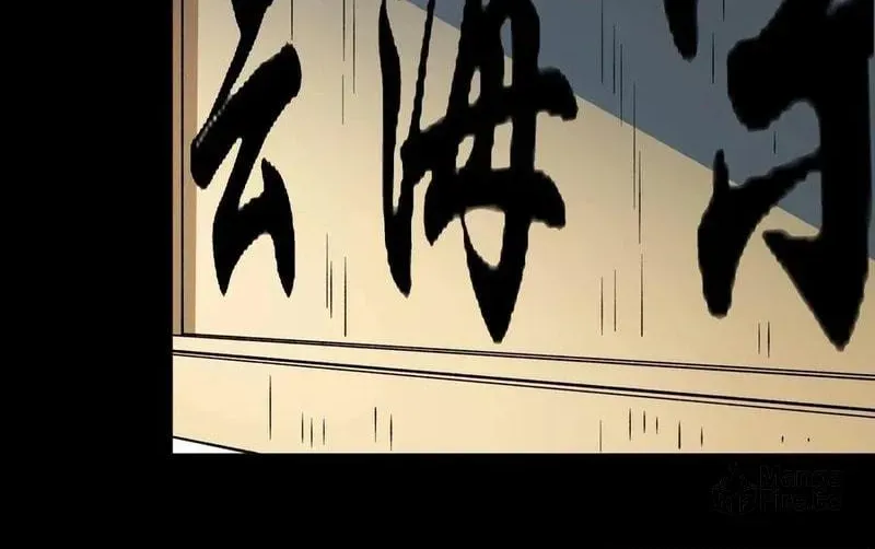 God of Martial Arts — Chapter 850 — page 35