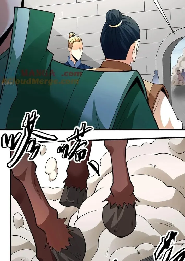 God of Martial Arts — Chapter 852 — page 7