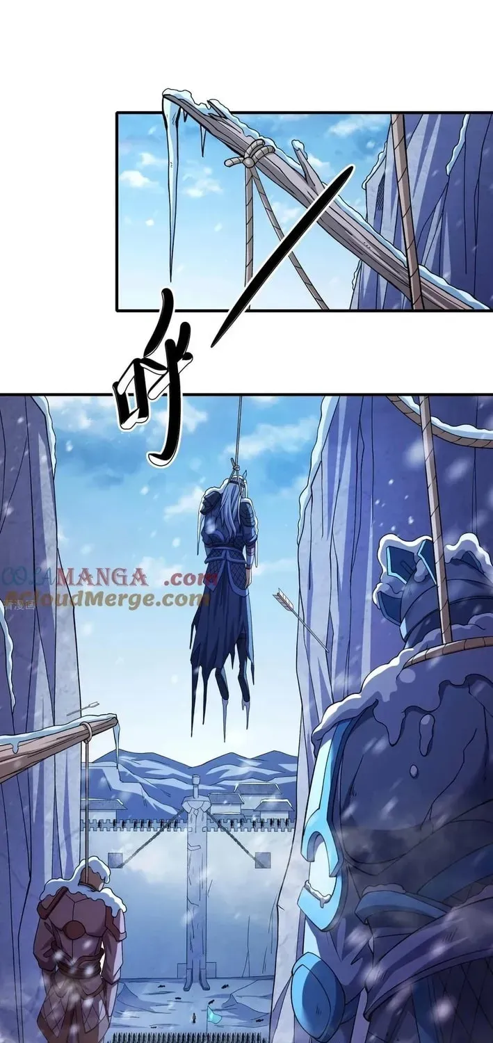 God of Martial Arts — Chapter 854 — page 3