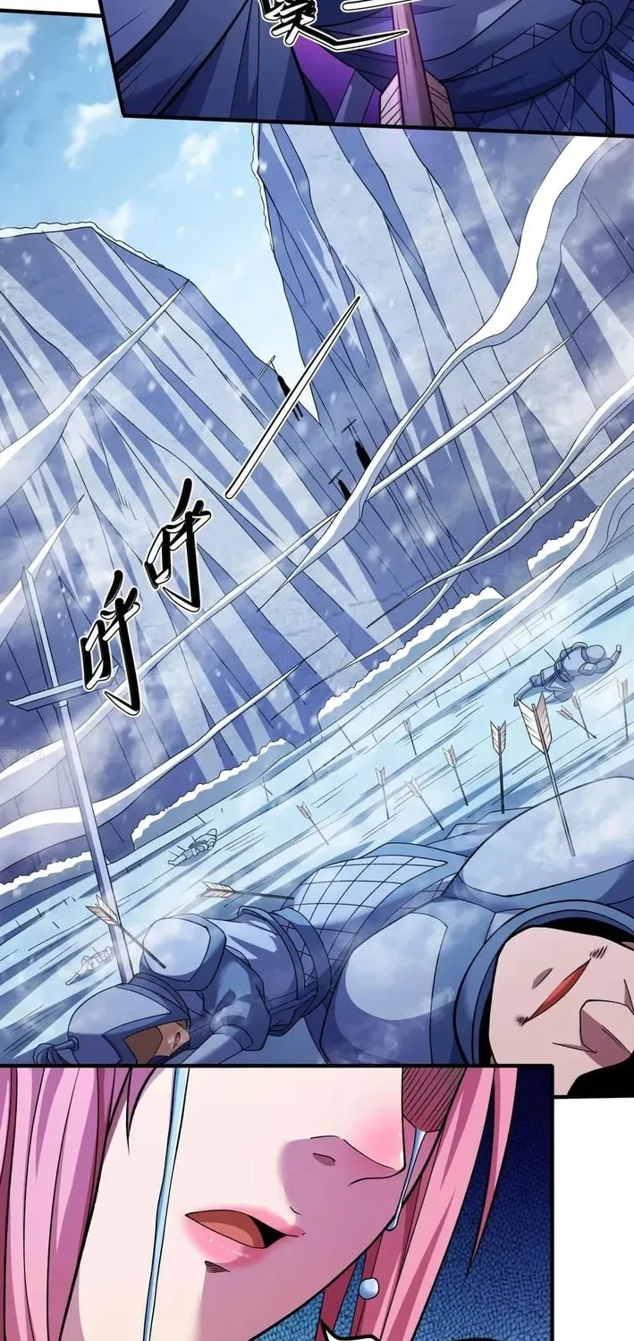 God of Martial Arts — Chapter 854 — page 15