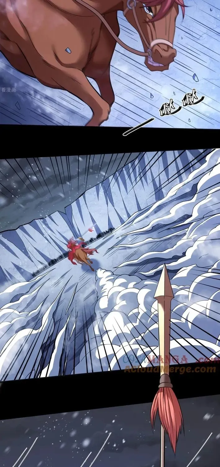 God of Martial Arts — Chapter 855 — page 4