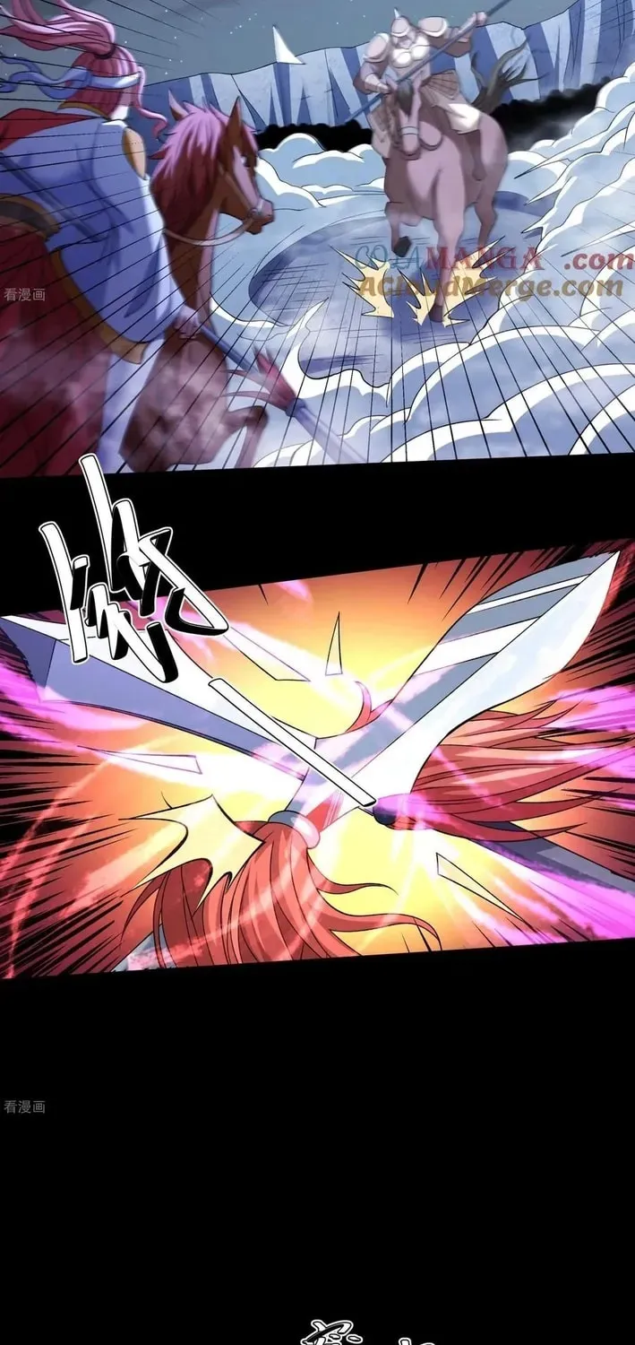 God of Martial Arts — Chapter 855 — page 12