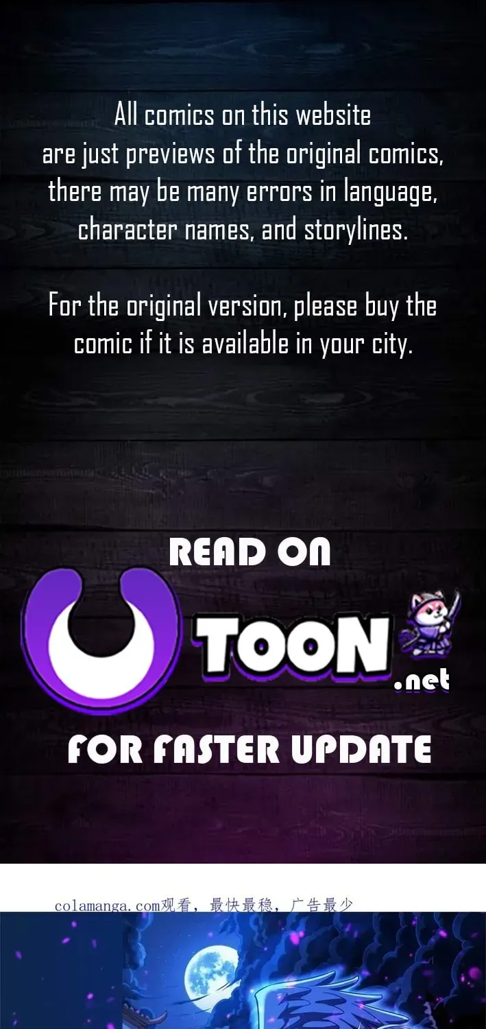 God of Martial Arts — Chapter 856 — page 1