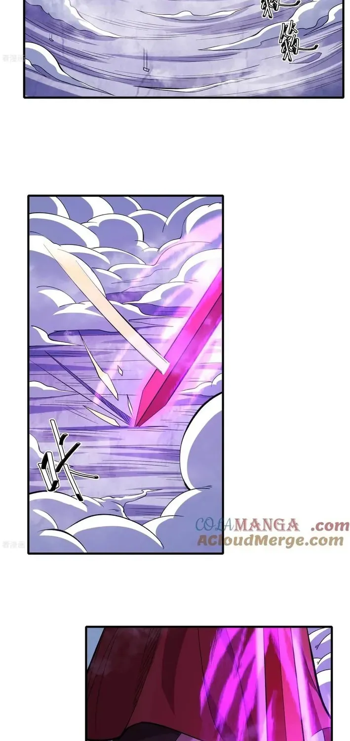 God of Martial Arts — Chapter 857 — page 10