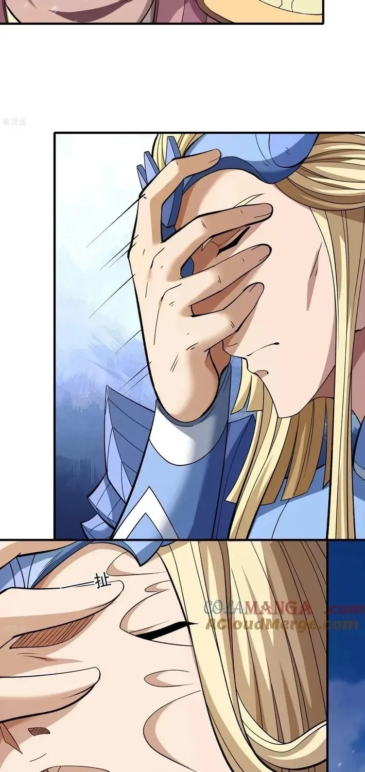 God of Martial Arts — Chapter 857 — page 18