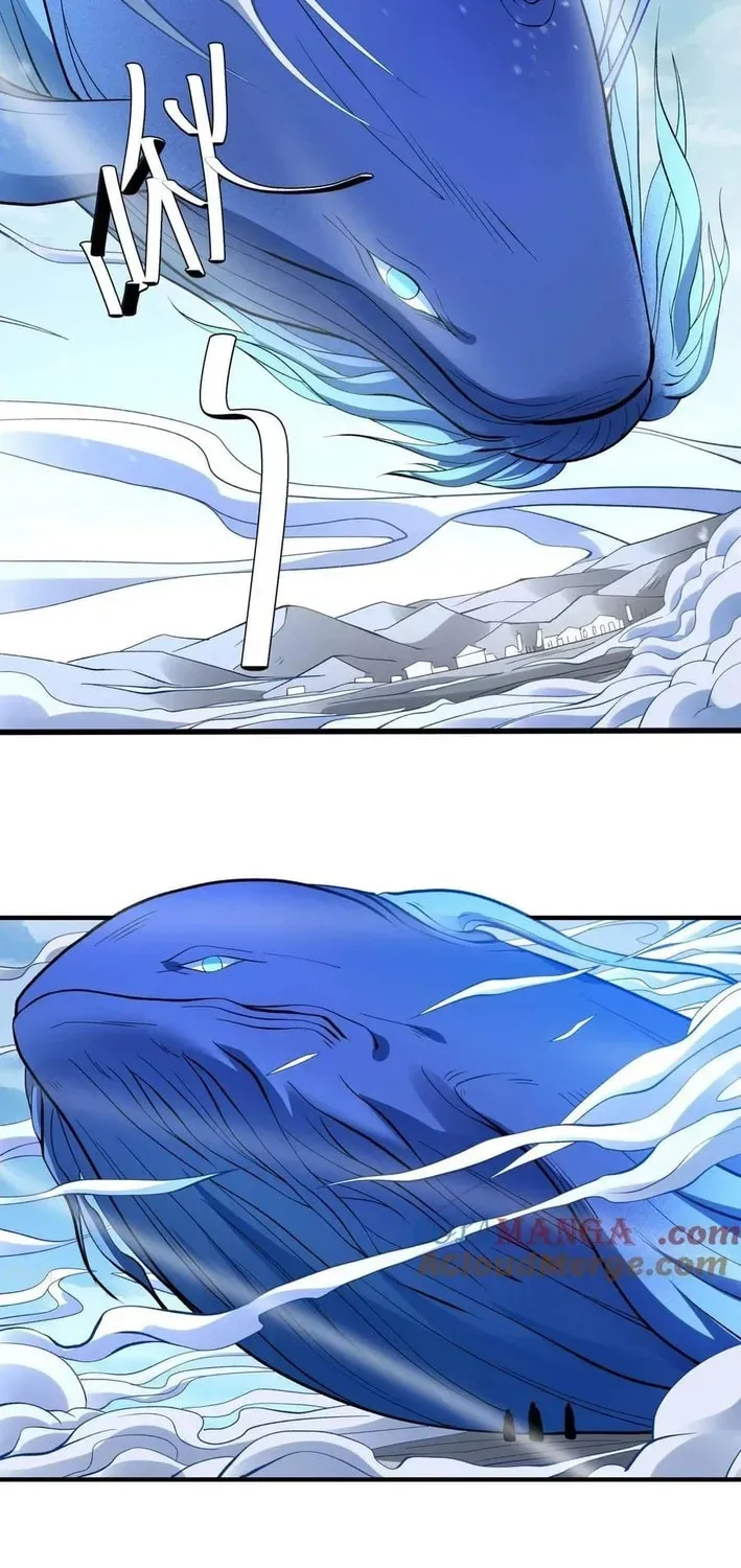 God of Martial Arts — Chapter 859 — page 11