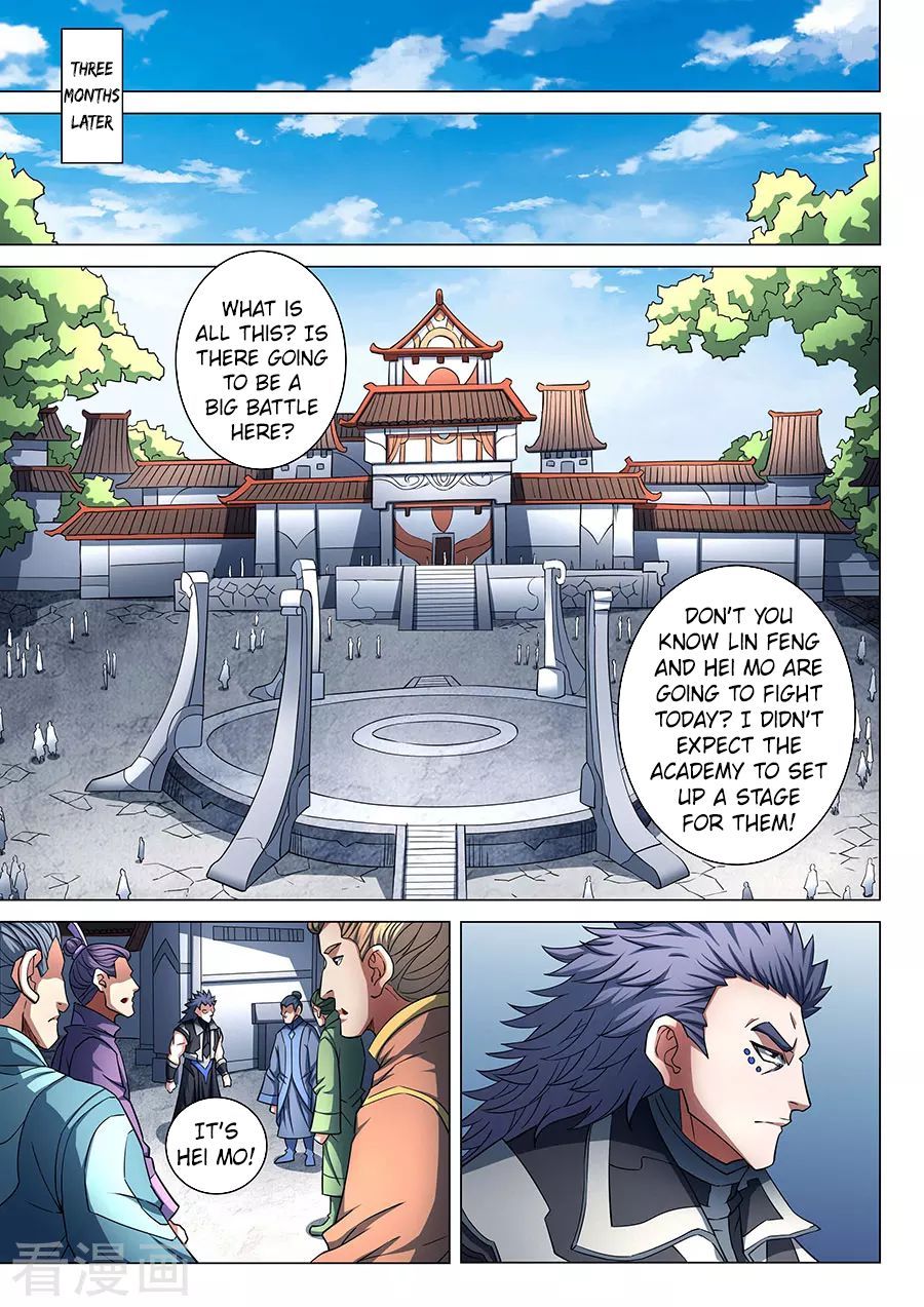 God of Martial Arts — Chapter 86.1 — page 8