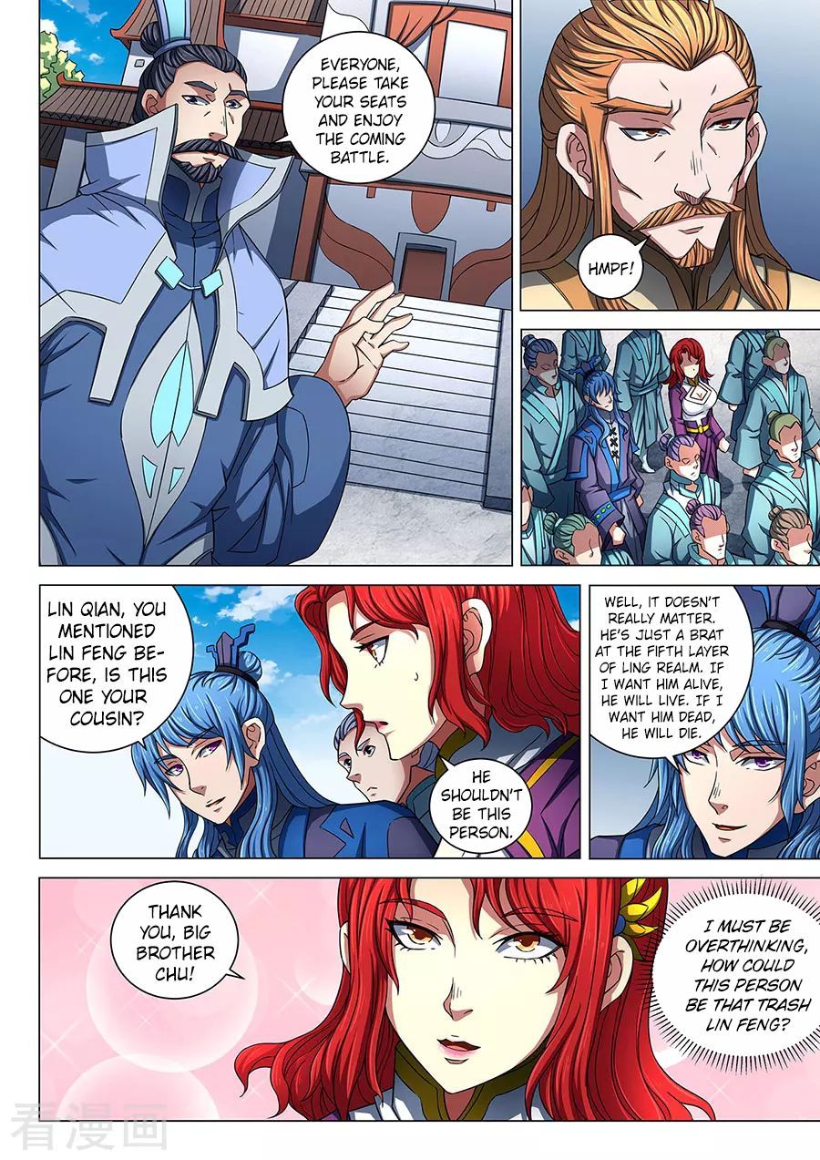 God of Martial Arts — Chapter 86.2 — page 2
