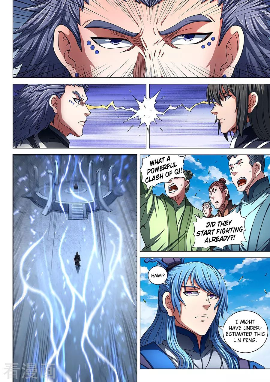 God of Martial Arts — Chapter 86.2 — page 4