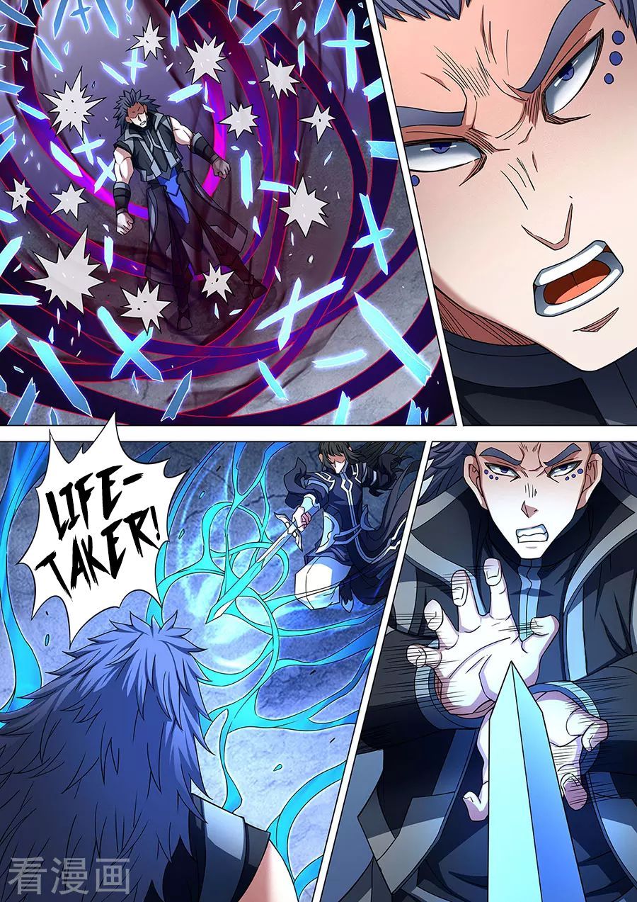 God of Martial Arts — Chapter 86.3 — page 7