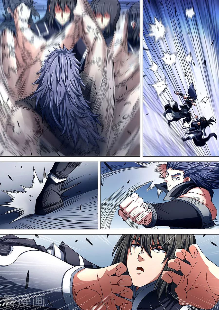 God of Martial Arts — Chapter 86 — page 2