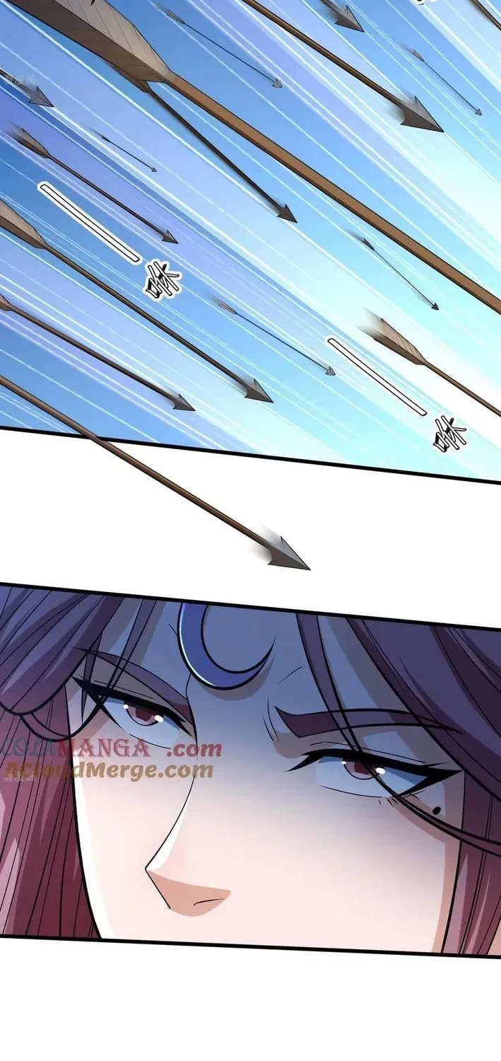 God of Martial Arts — Chapter 860 — page 26