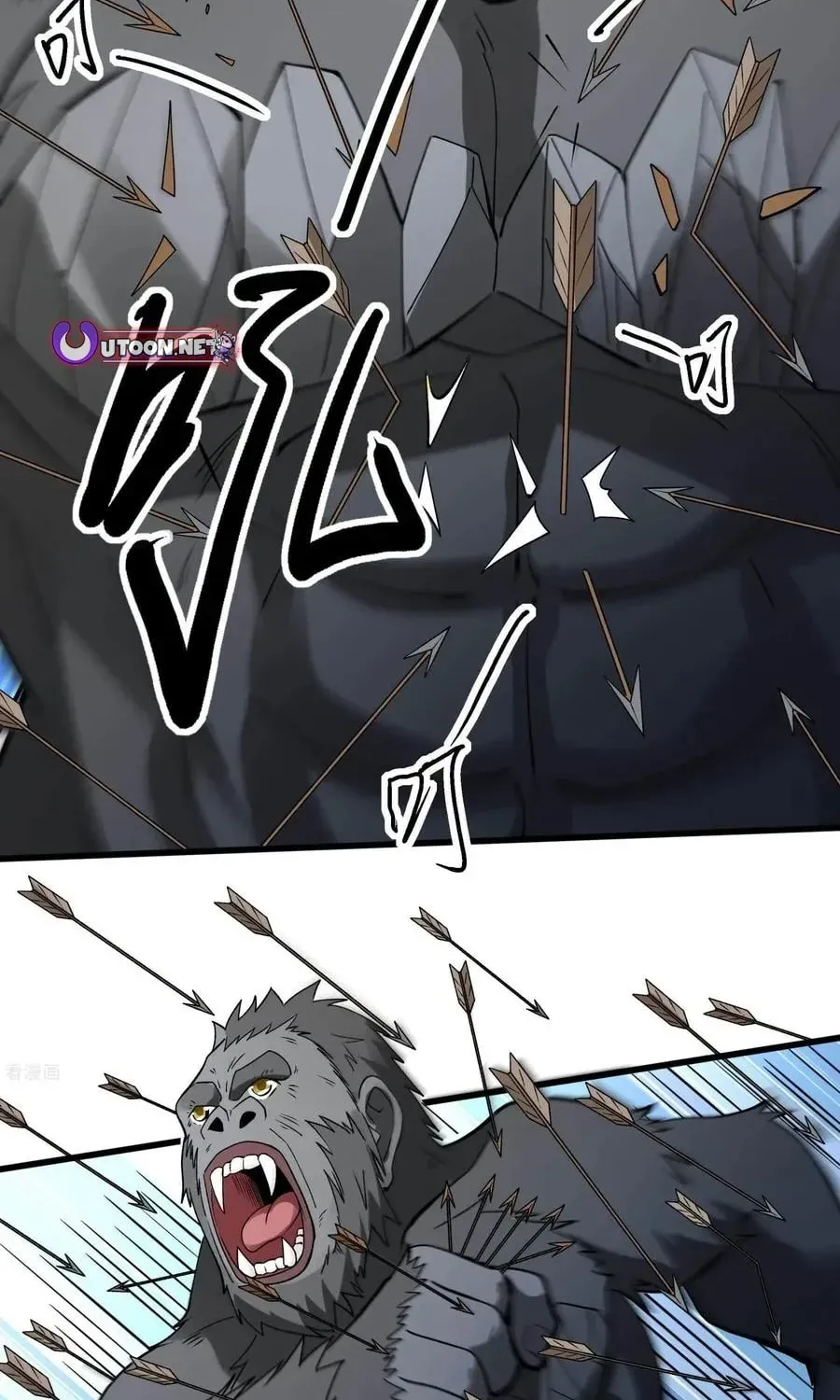 God of Martial Arts — Chapter 861 — page 2