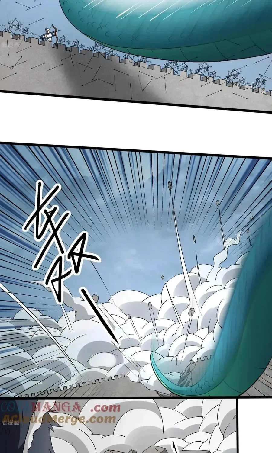 God of Martial Arts — Chapter 861 — page 6