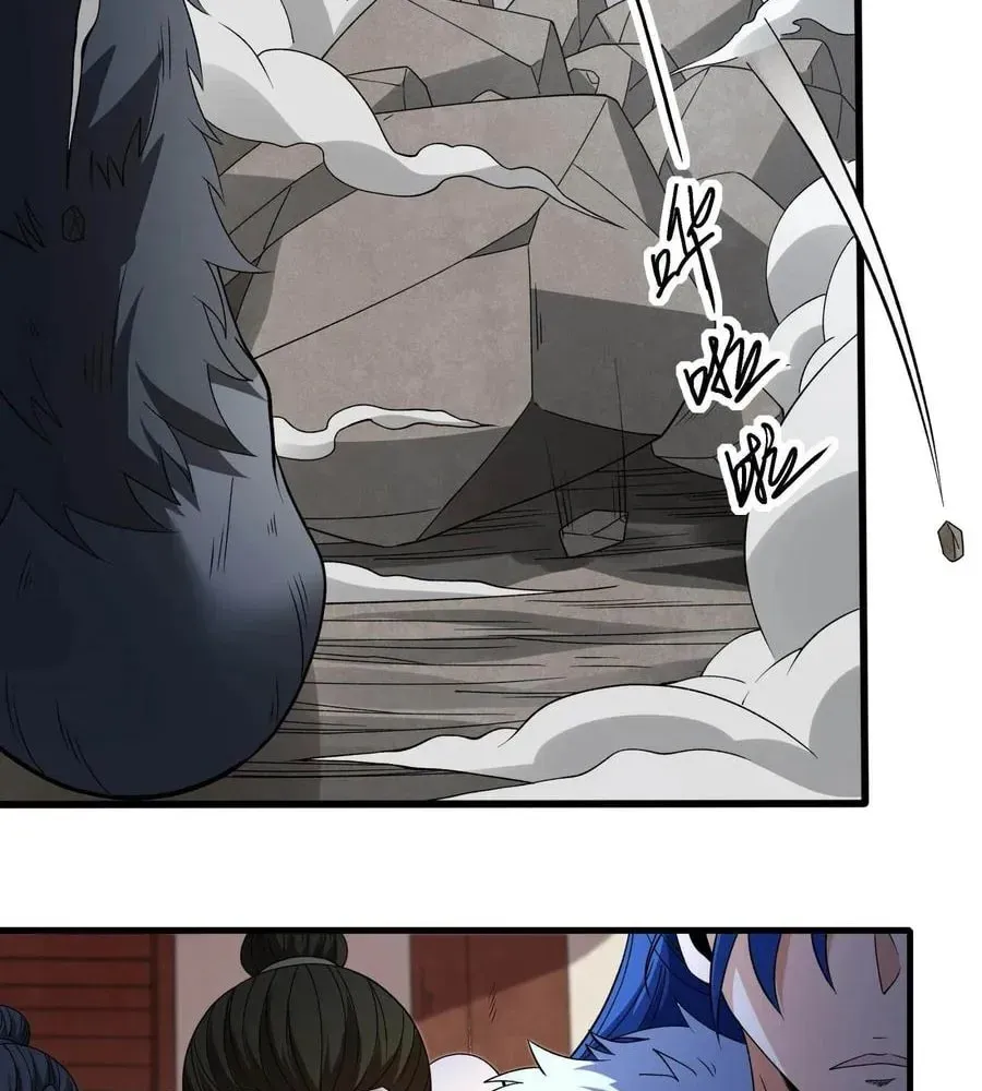 God of Martial Arts — Chapter 861 — page 7