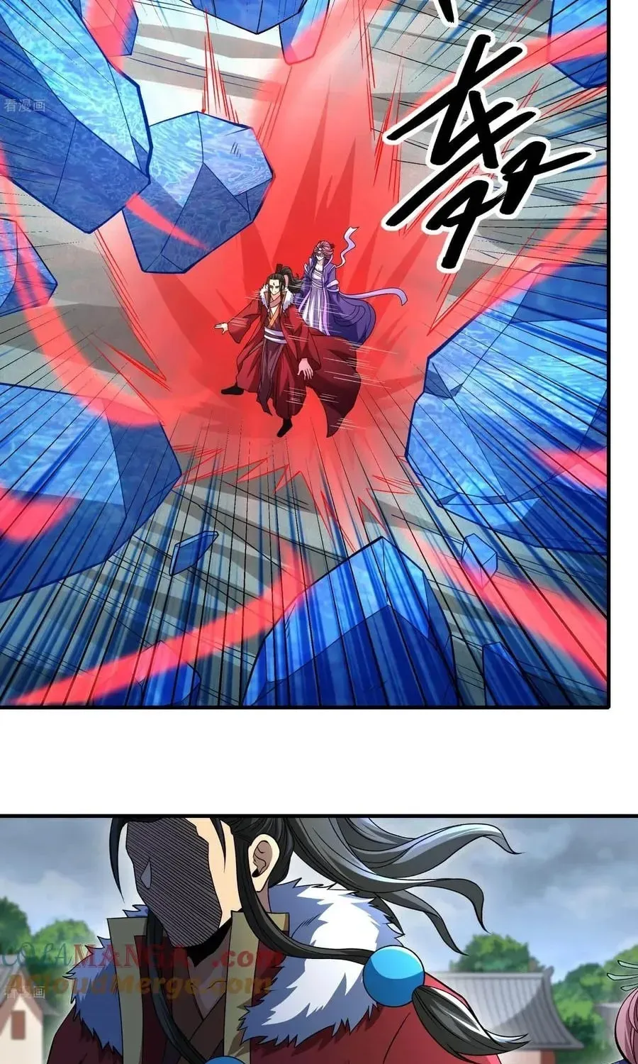 God of Martial Arts — Chapter 861 — page 15