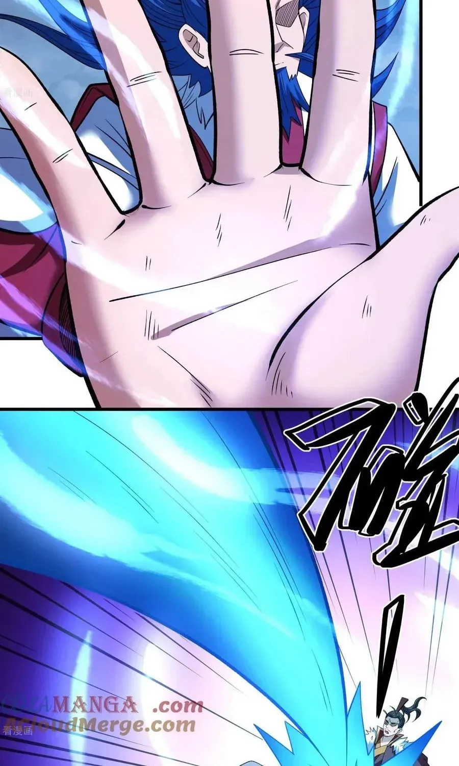 God of Martial Arts — Chapter 862 — page 20