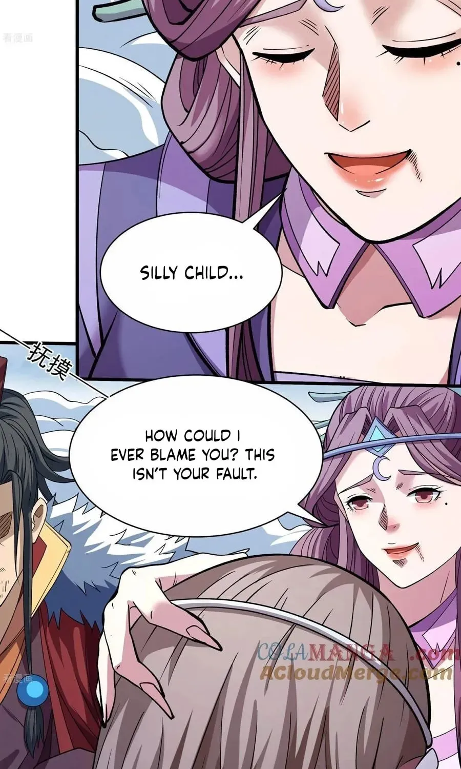 God of Martial Arts — Chapter 863 — page 4