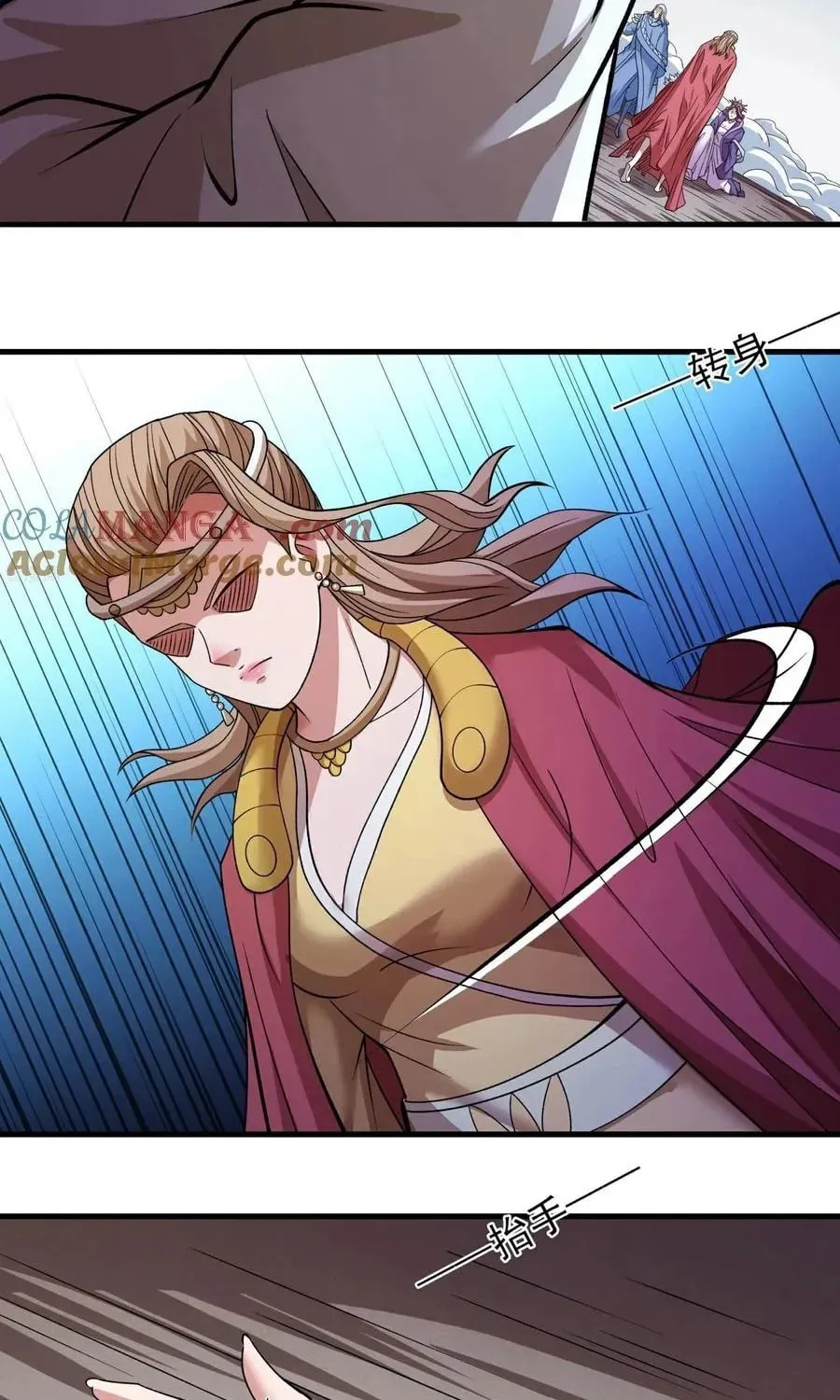 God of Martial Arts — Chapter 863 — page 17