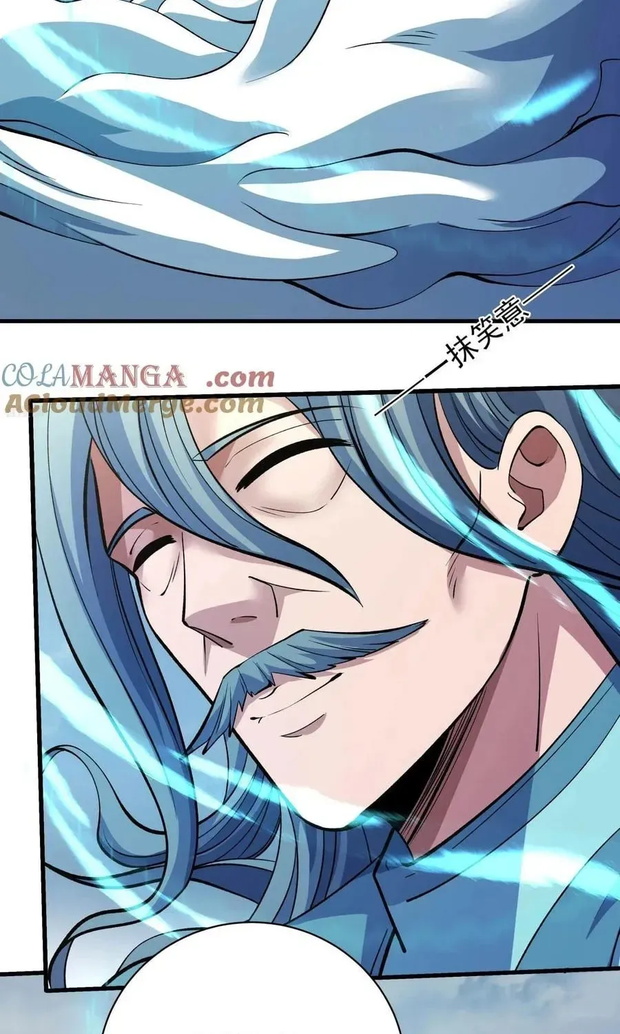 God of Martial Arts — Chapter 863 — page 31