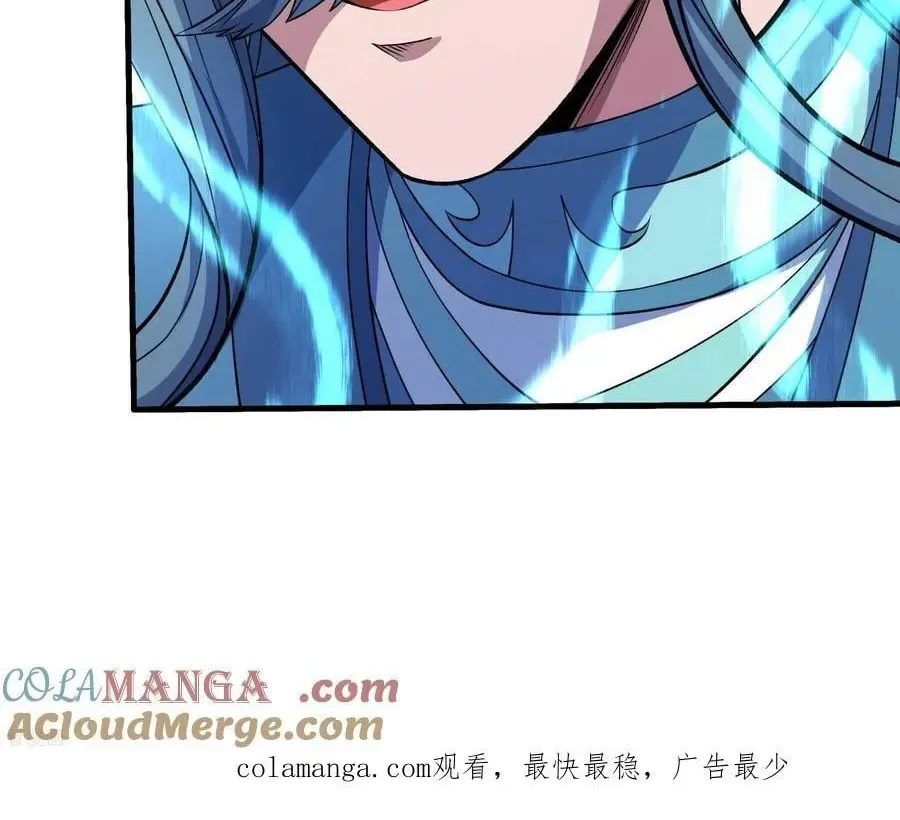 God of Martial Arts — Chapter 863 — page 34