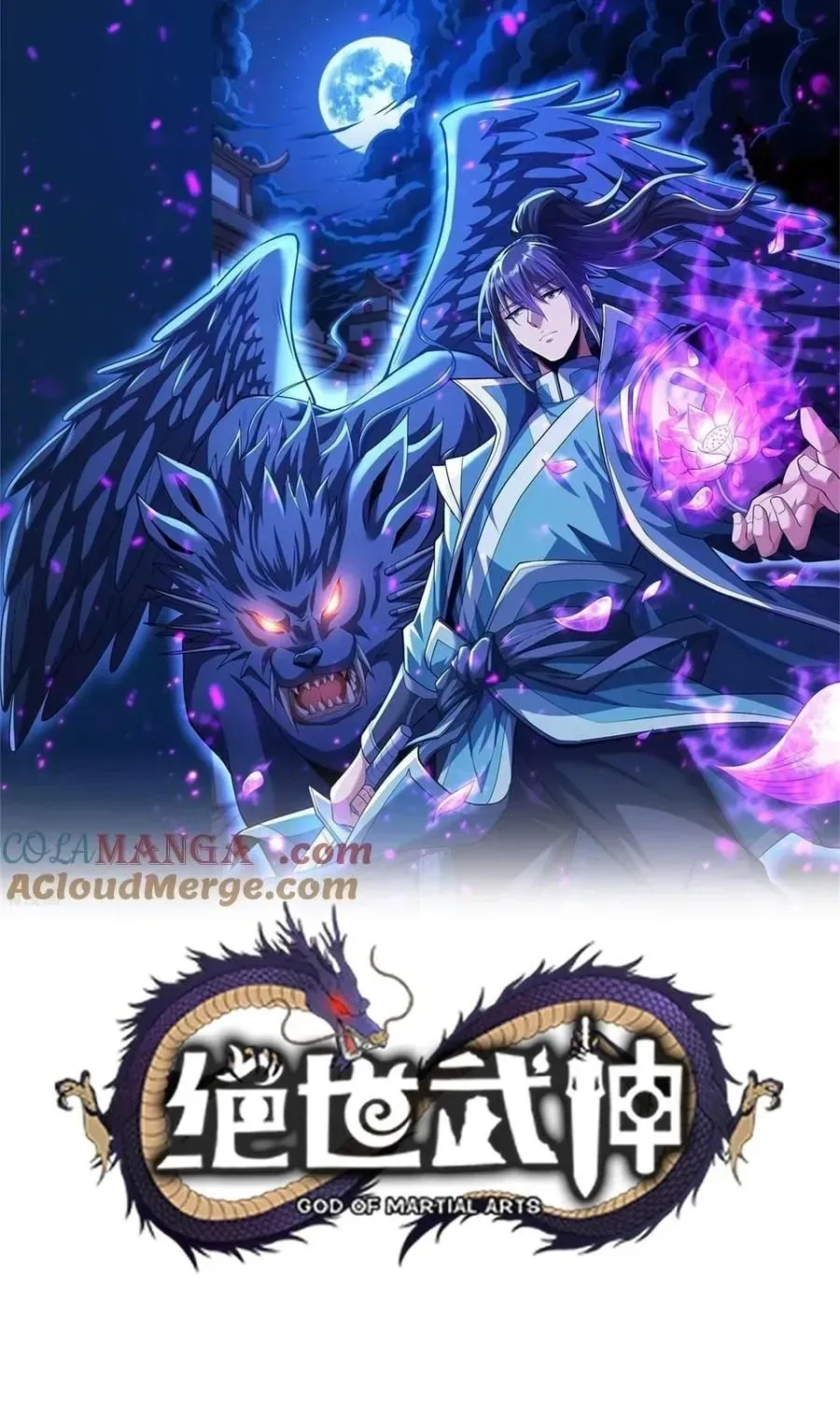 God of Martial Arts — Chapter 864 — page 1