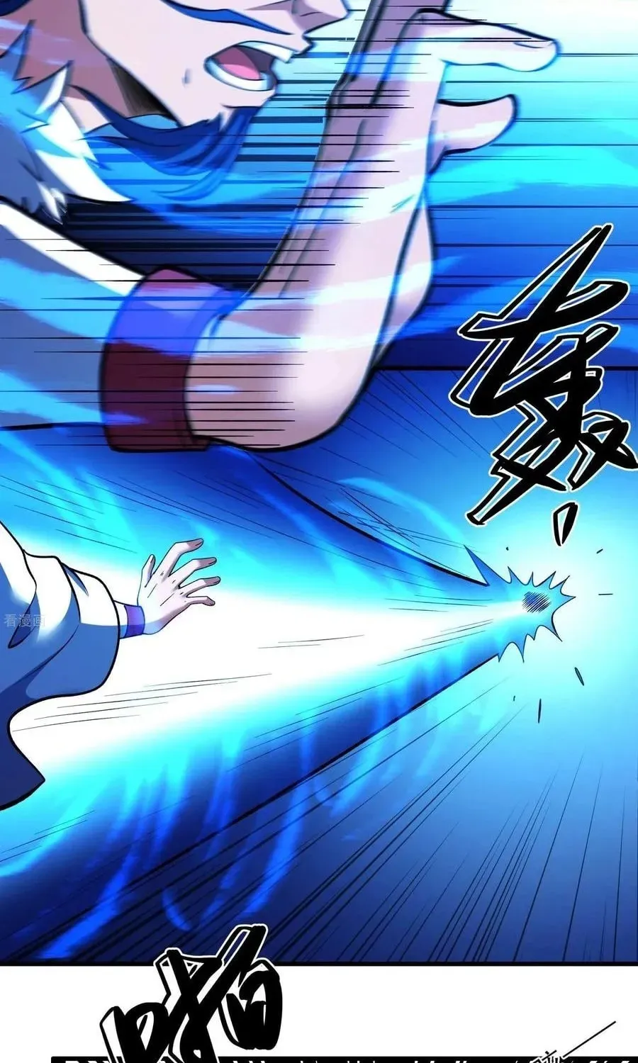 God of Martial Arts — Chapter 864 — page 16