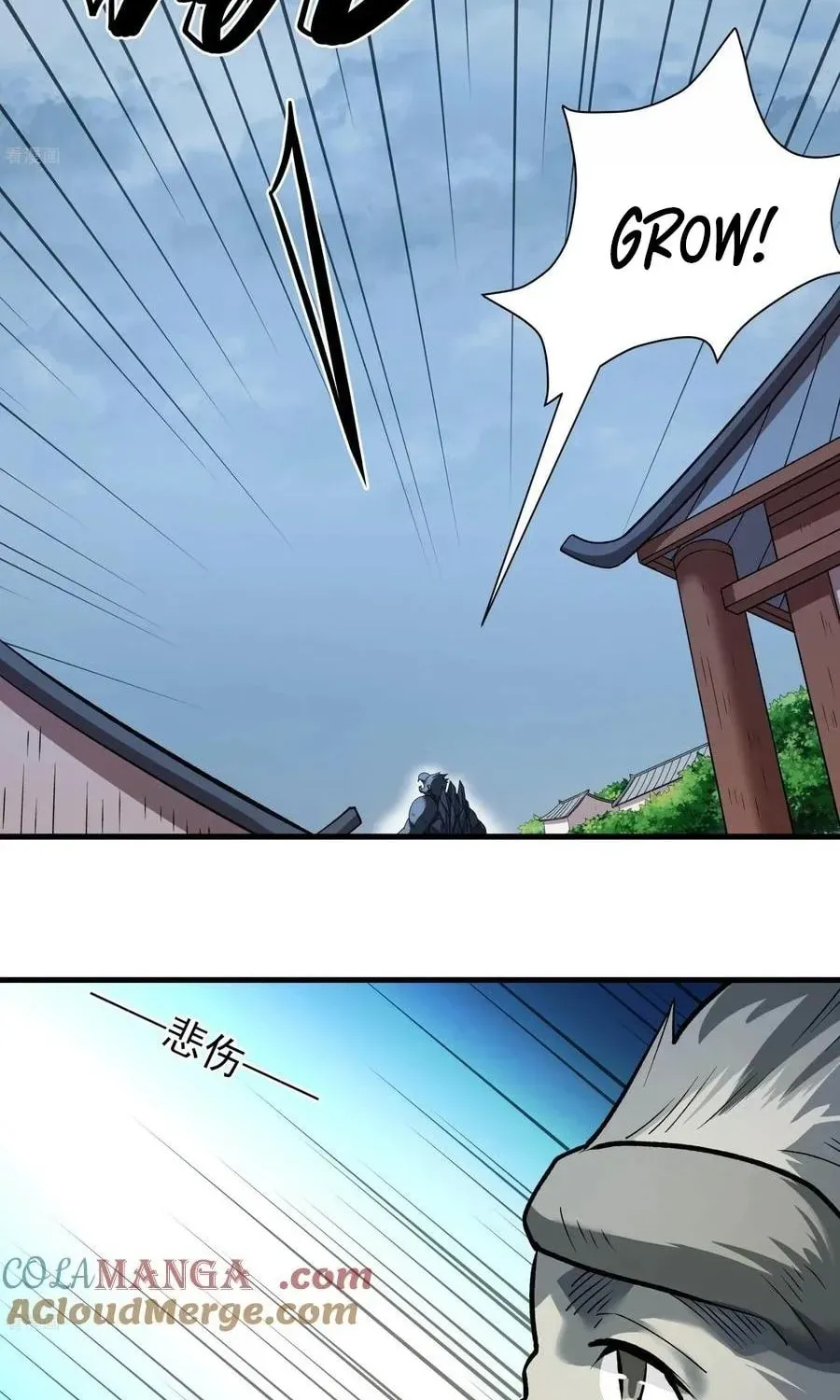 God of Martial Arts — Chapter 864 — page 20
