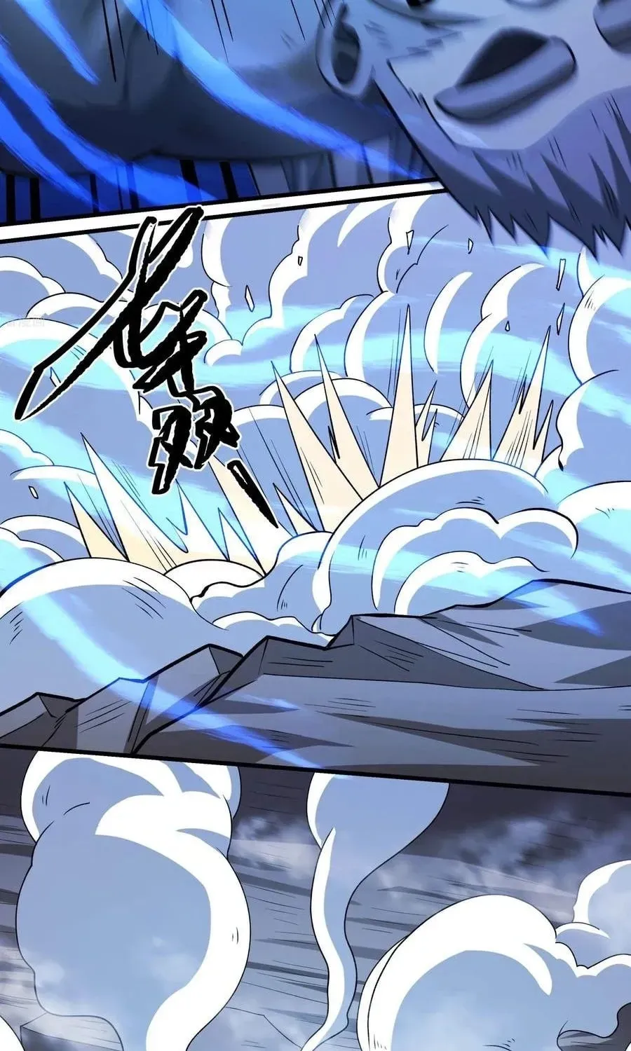 God of Martial Arts — Chapter 864 — page 29