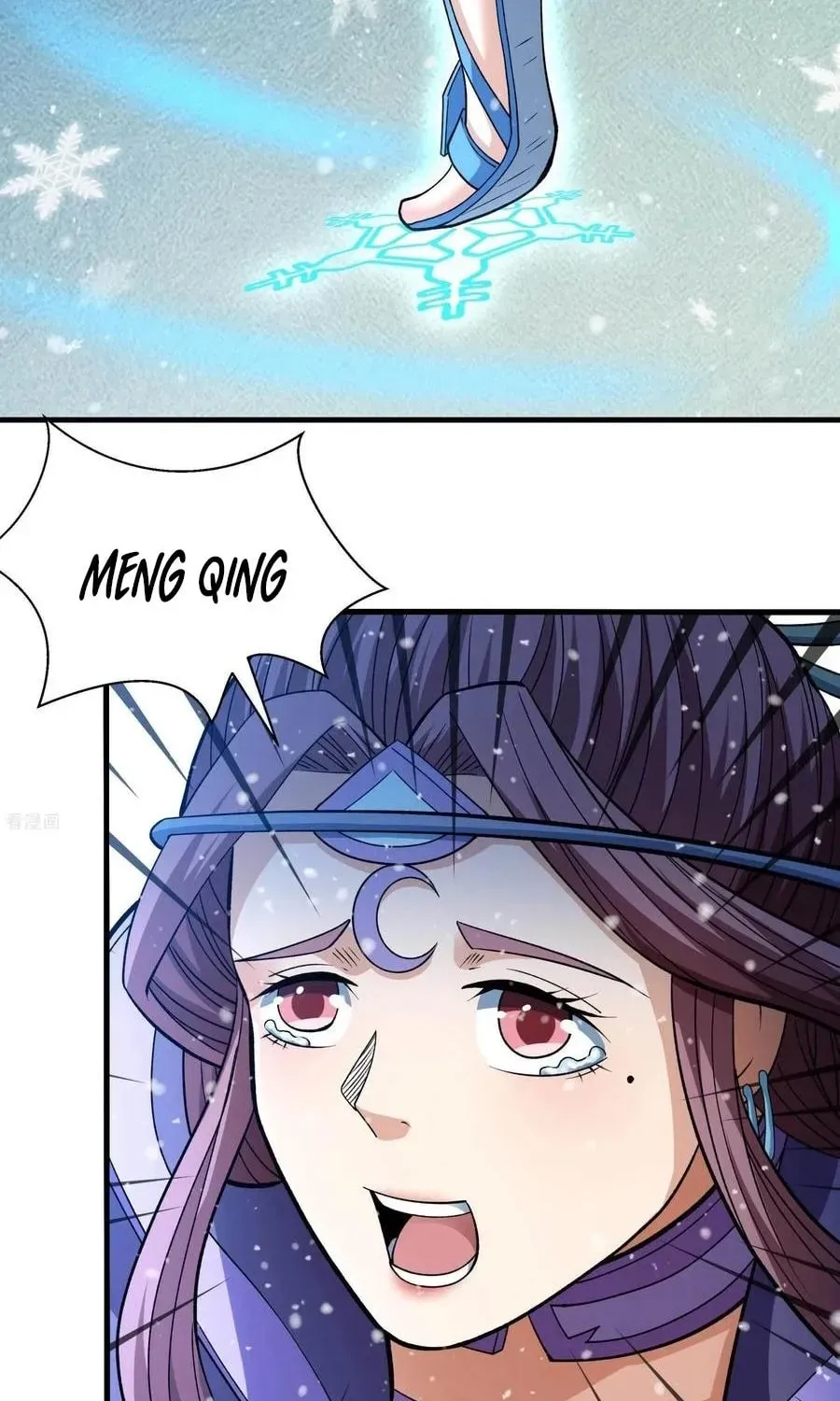 God of Martial Arts — Chapter 865 — page 16