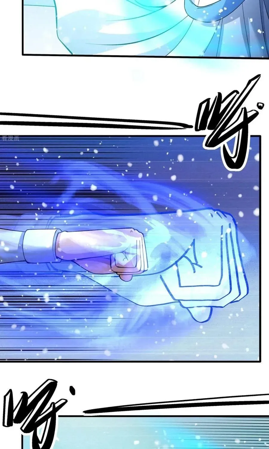 God of Martial Arts — Chapter 865 — page 29