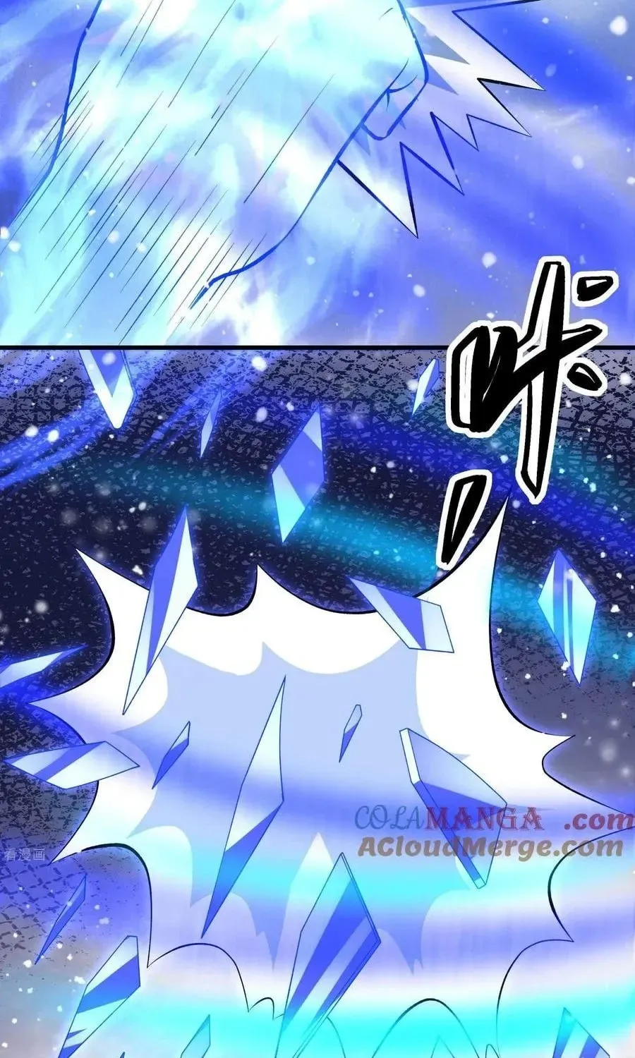 God of Martial Arts — Chapter 865 — page 31