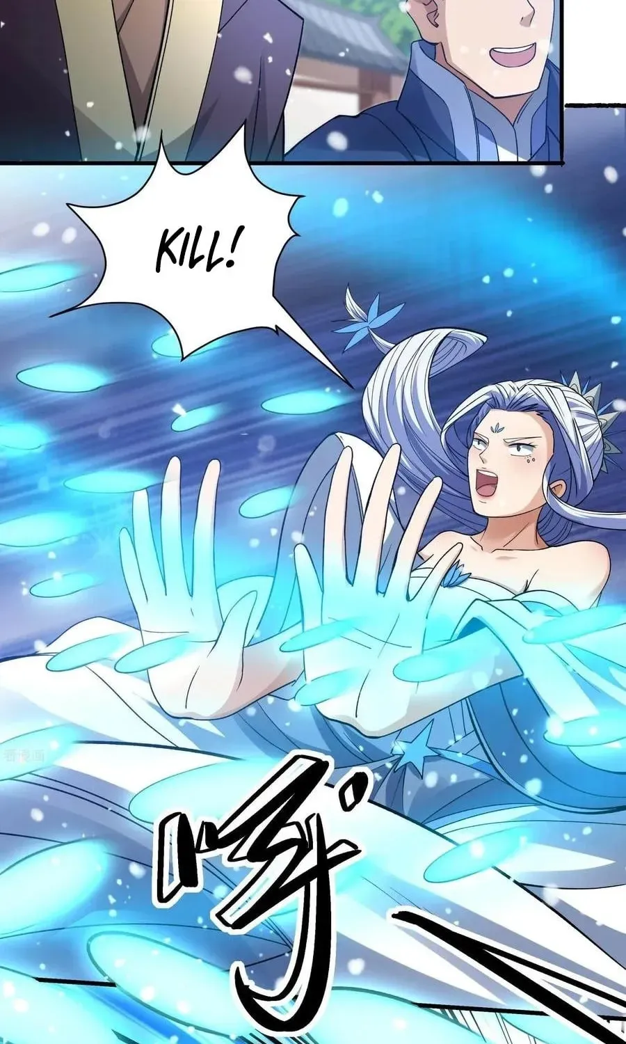 God of Martial Arts — Chapter 866 — page 5