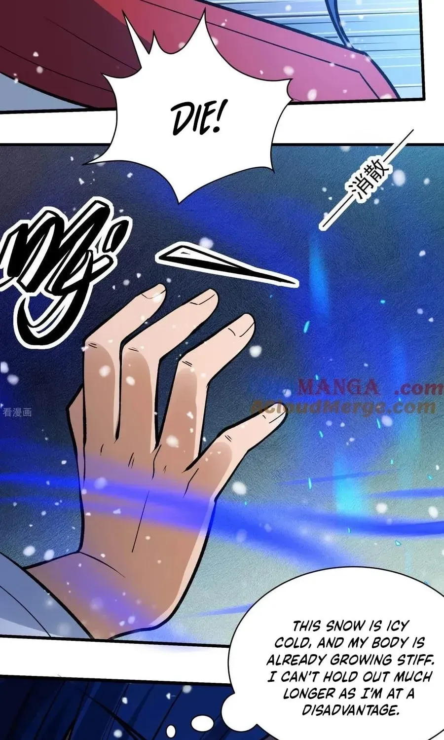 God of Martial Arts — Chapter 866 — page 8