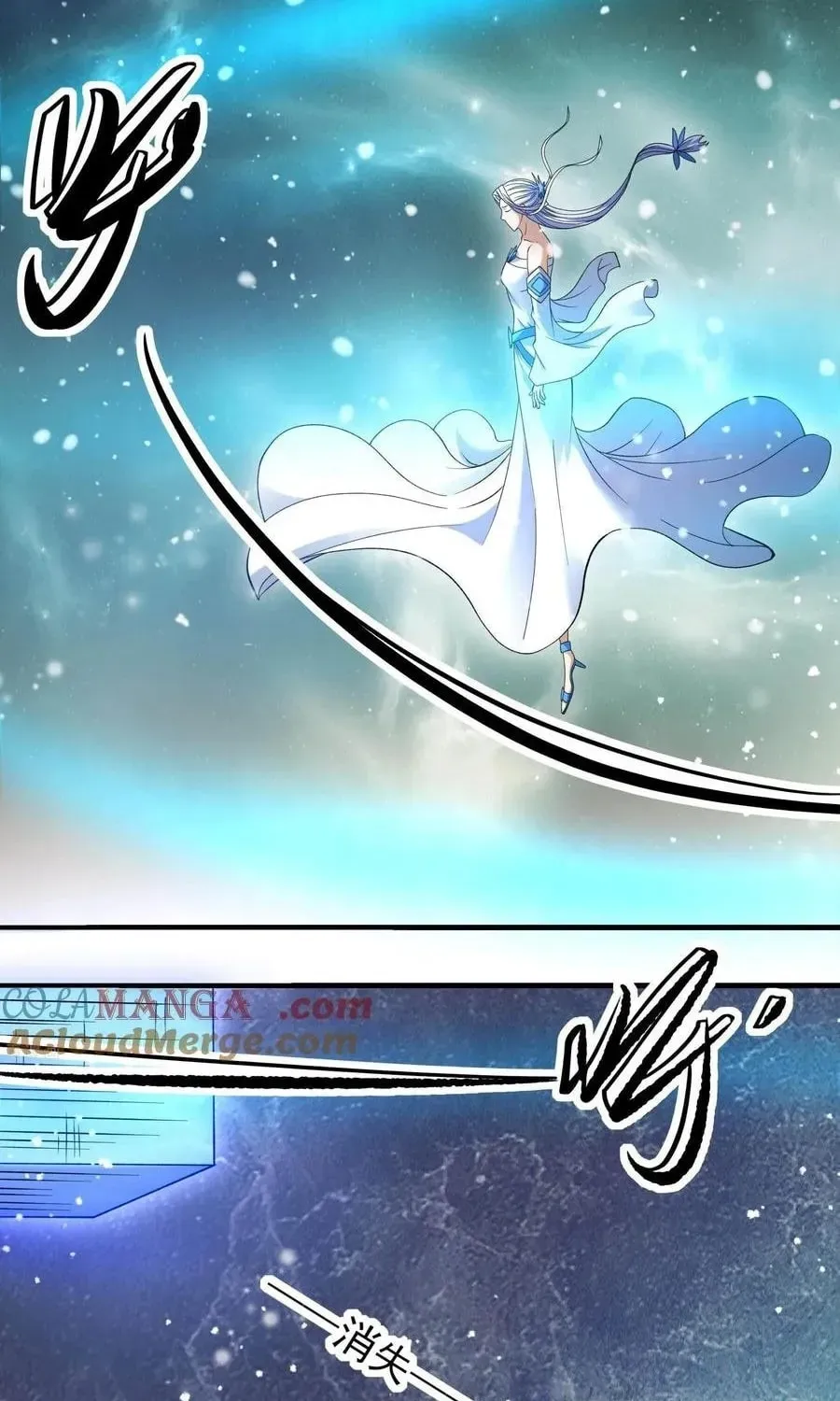 God of Martial Arts — Chapter 866 — page 15